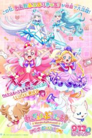 Wonderful Precure! The Movie!