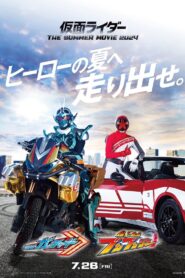 Kamen Rider The Summer Movie 2024: Gotchard & Boonboomger